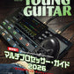 Young Guitar June 2026 guitar magazine cover