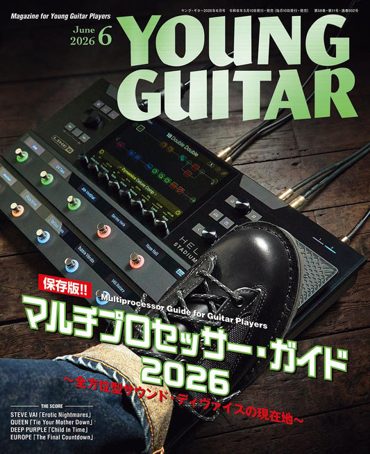 Young Guitar June 2026 guitar magazine cover