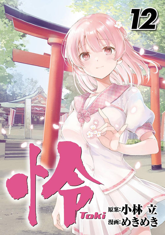 Toki #12 / Comic
