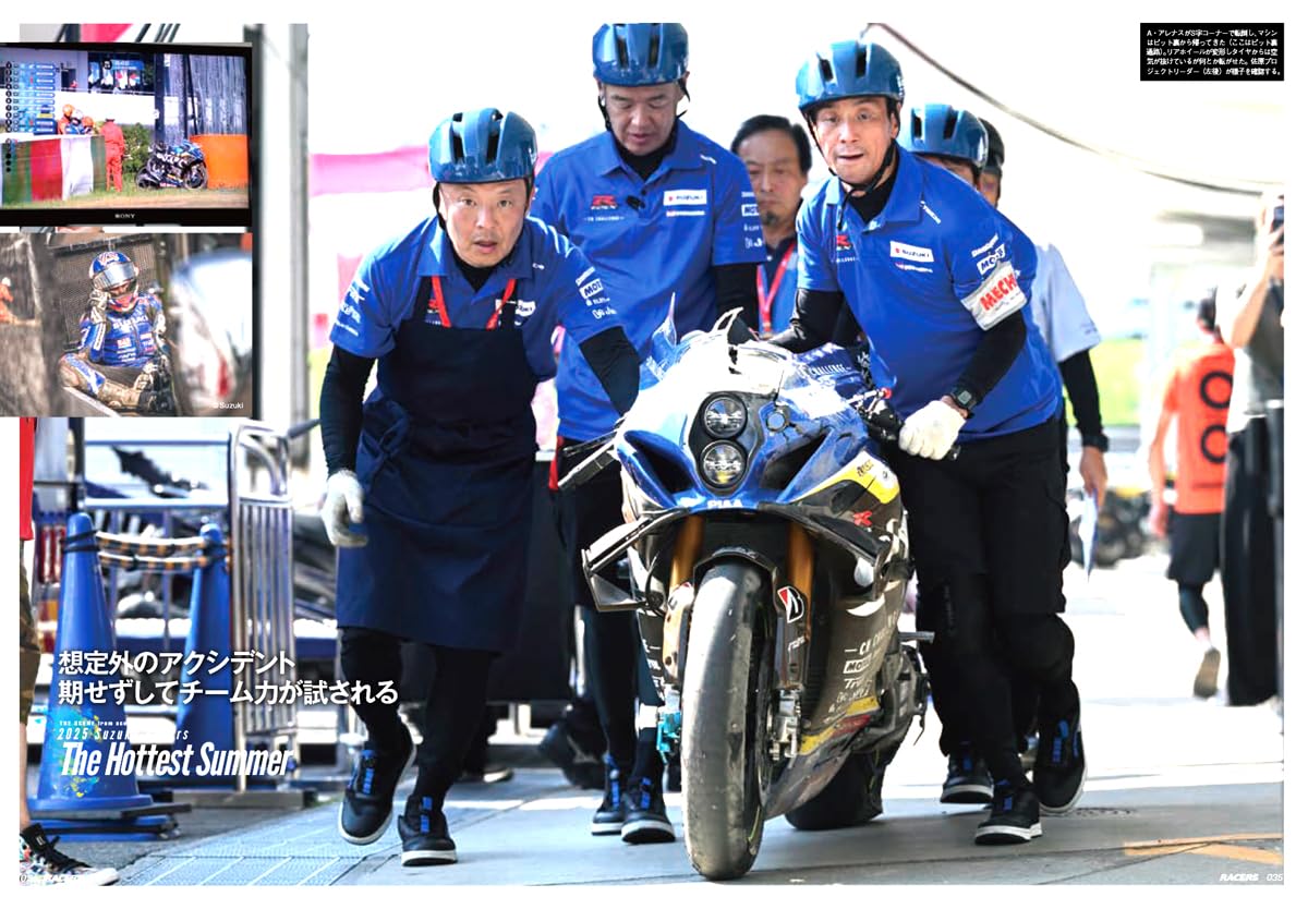 RACERS Vol.77 GSX-R1000R