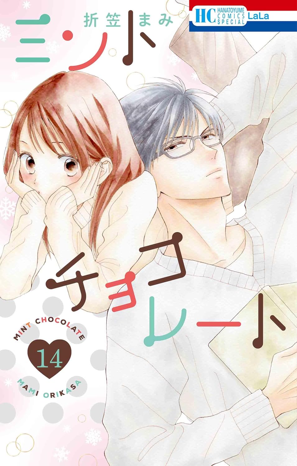 Mint Chocolate #14 / Comic