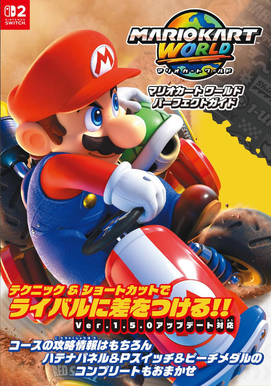 Mario Kart World Perfect Guide strategy book cover