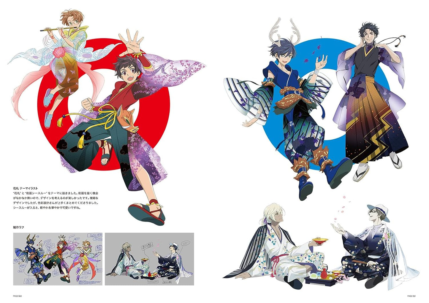 Kayoko Ishikawa Design Works: TEATRO