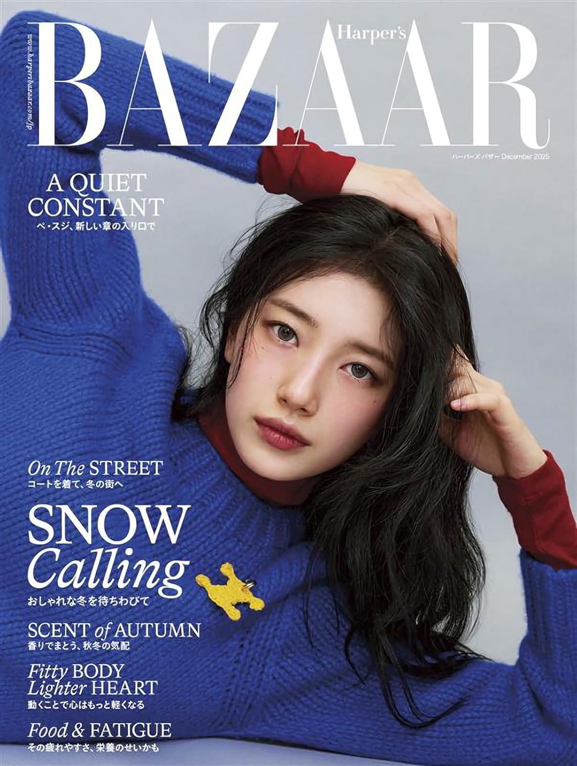 Harper's BAZAAR December 2025
