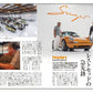 GENROQ November 2025