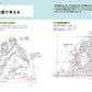 Kamiwaza Sakuga [Applied]: Character Movement & Spatial Expression
