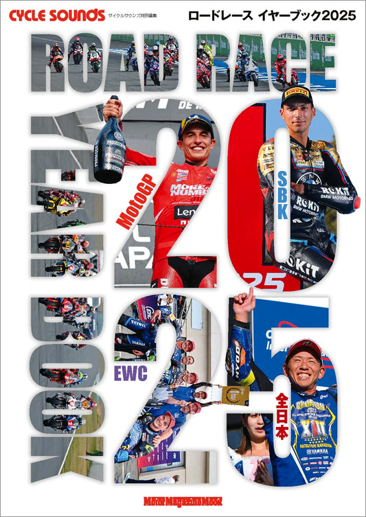 ROAD RACE YEAR BOOK 2025 motorcycle racing book. cover