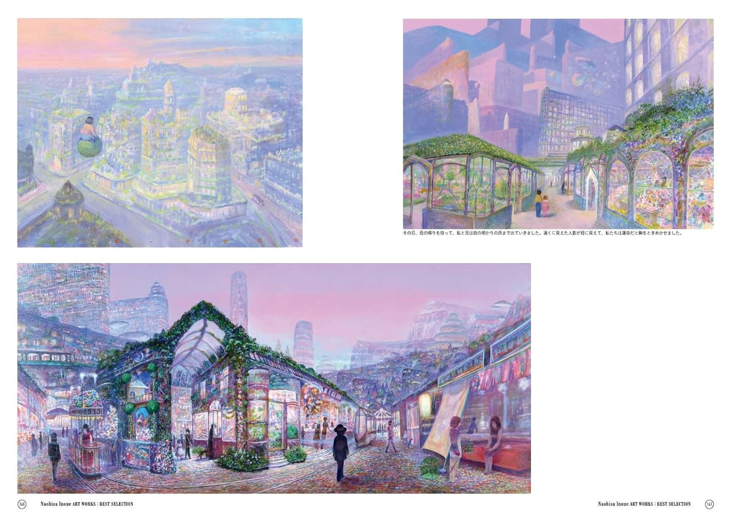 Naohisa Inoue Artworks: Best Selection