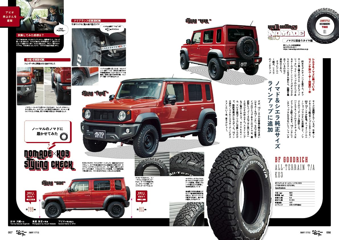 JIMNY Style No.9
