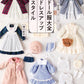 The Complete Guide to Doll Clothes Dress-Up Style cover