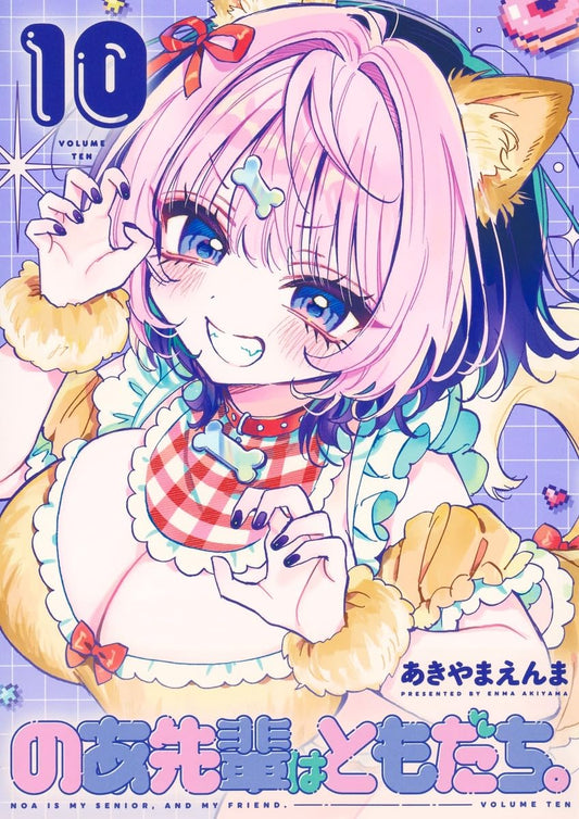 Noa Is My Senior and My Friend volume 10 manga cover