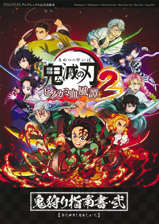 Kimetsu no Yaiba – The Hinokami Chronicles 2 Guide Book
