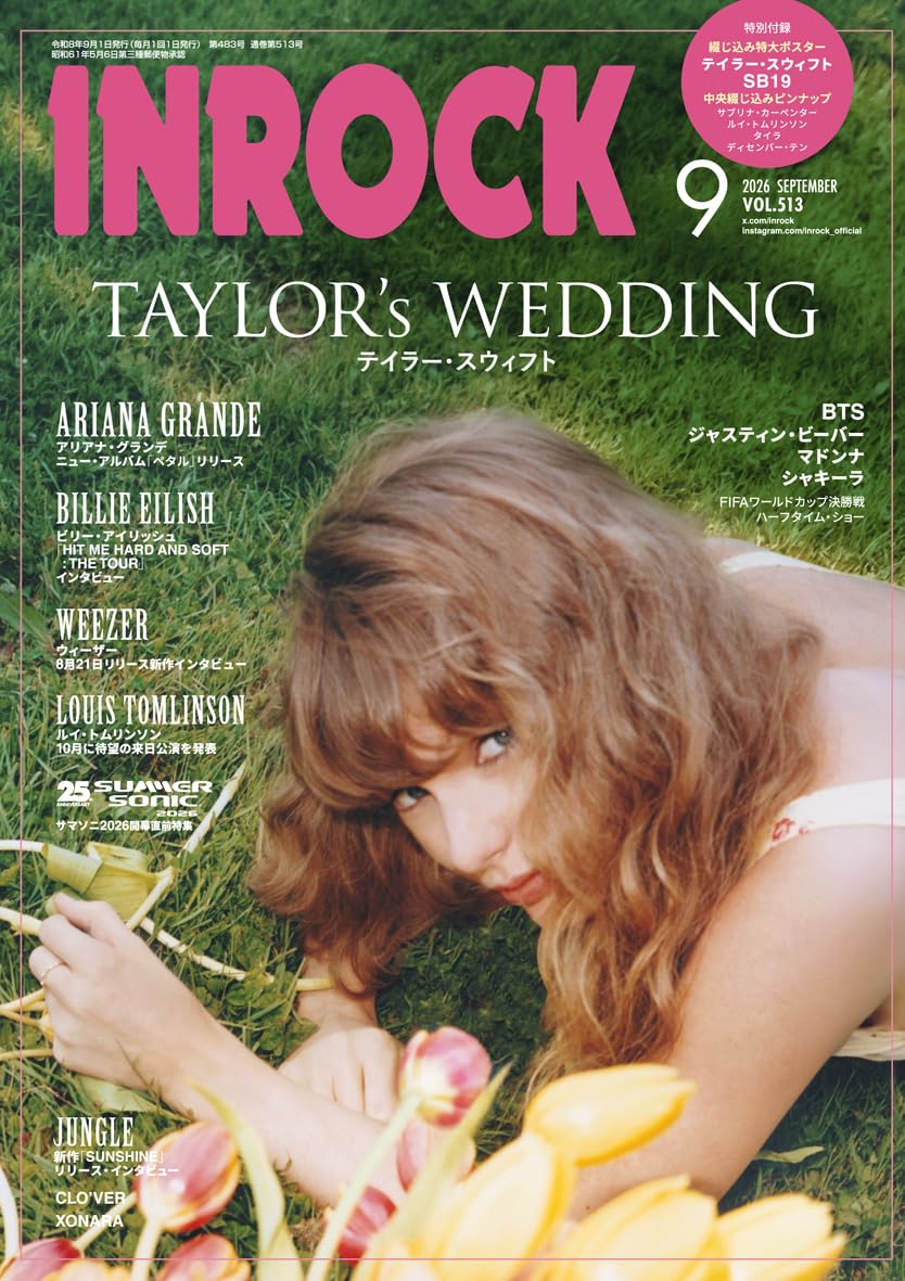InRock September 2026 cover