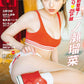 Gravure The Television vol.83 magazine cover