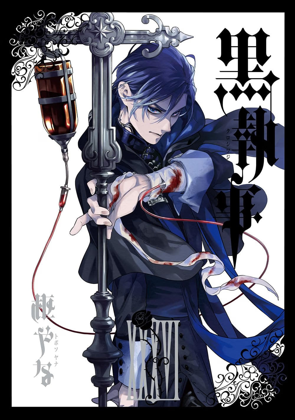 Black Butler Vol.36 cover