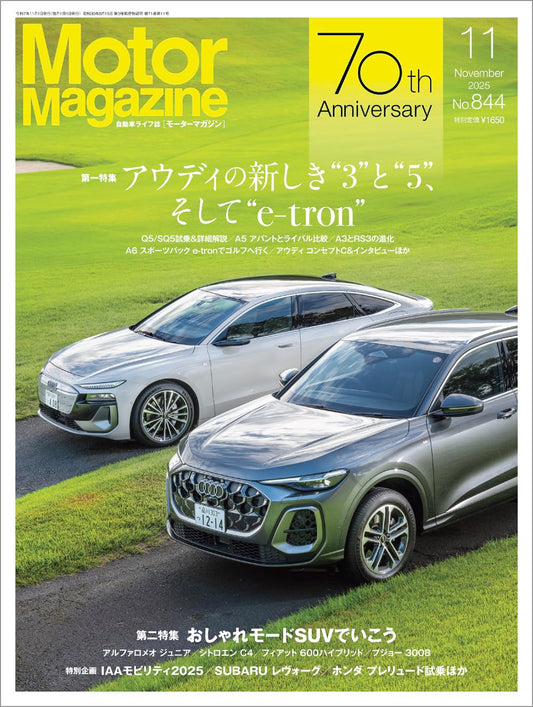 Motor Magazine November 2025