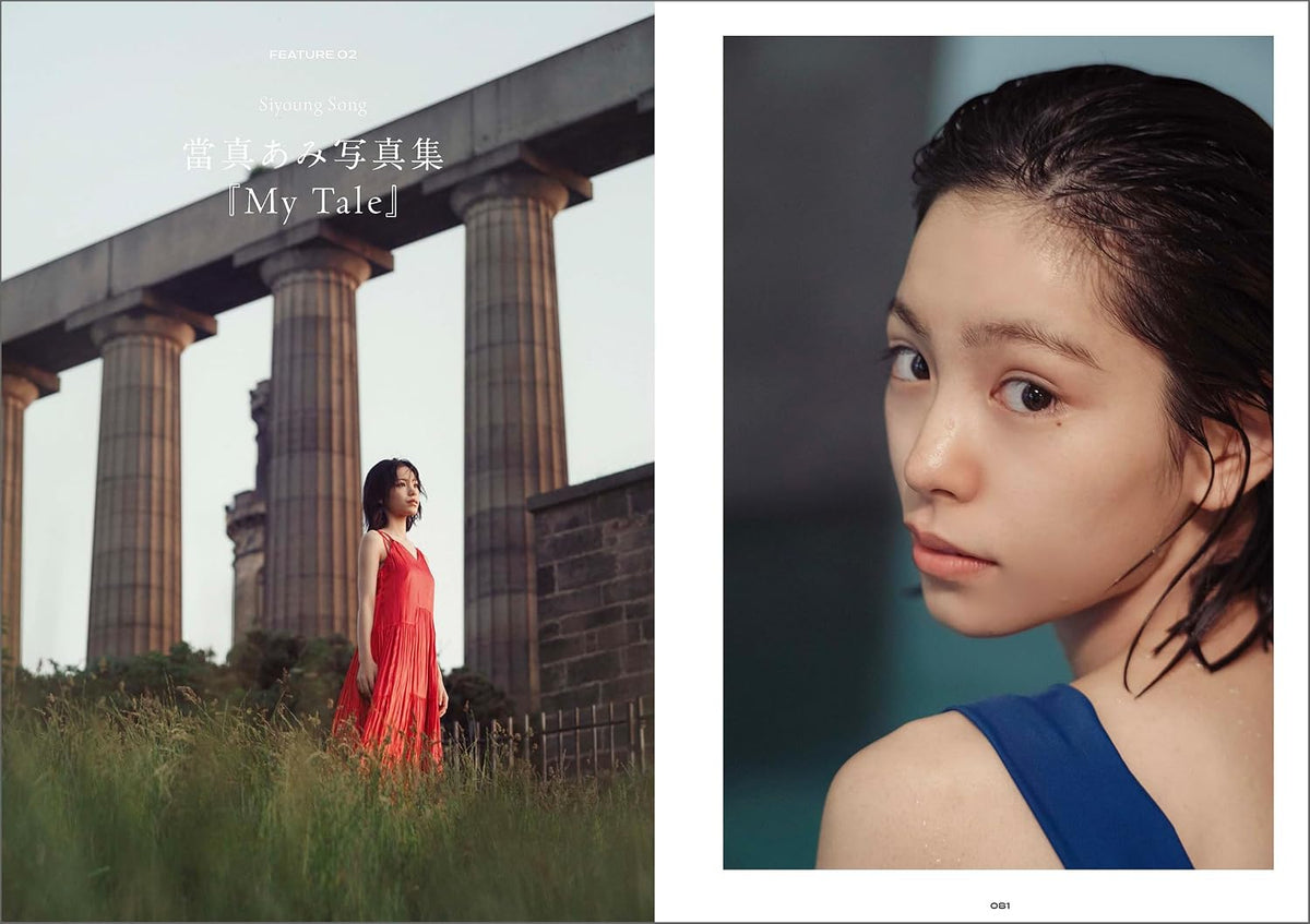 Commercial Photo November 2026
