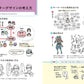 Character Illustration Basics Key Points 88