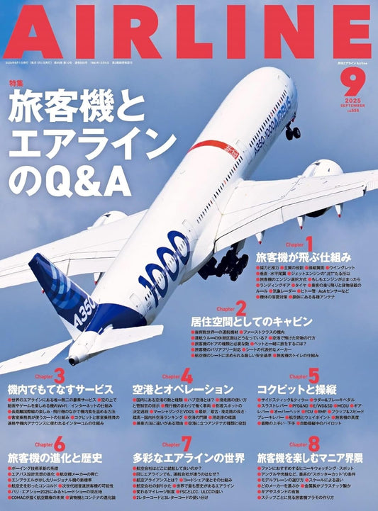 Airline September 2025