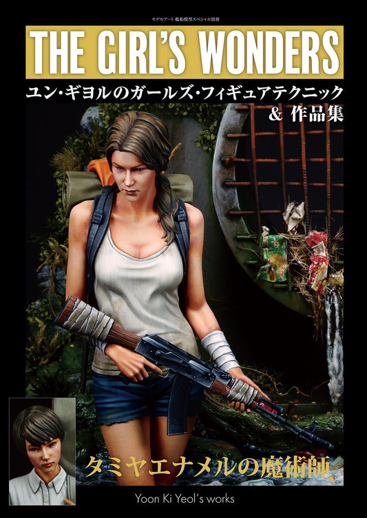 Yoon Ki Yeol Girls Figure Techniques & Works