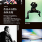 Commercial Photo September 2026