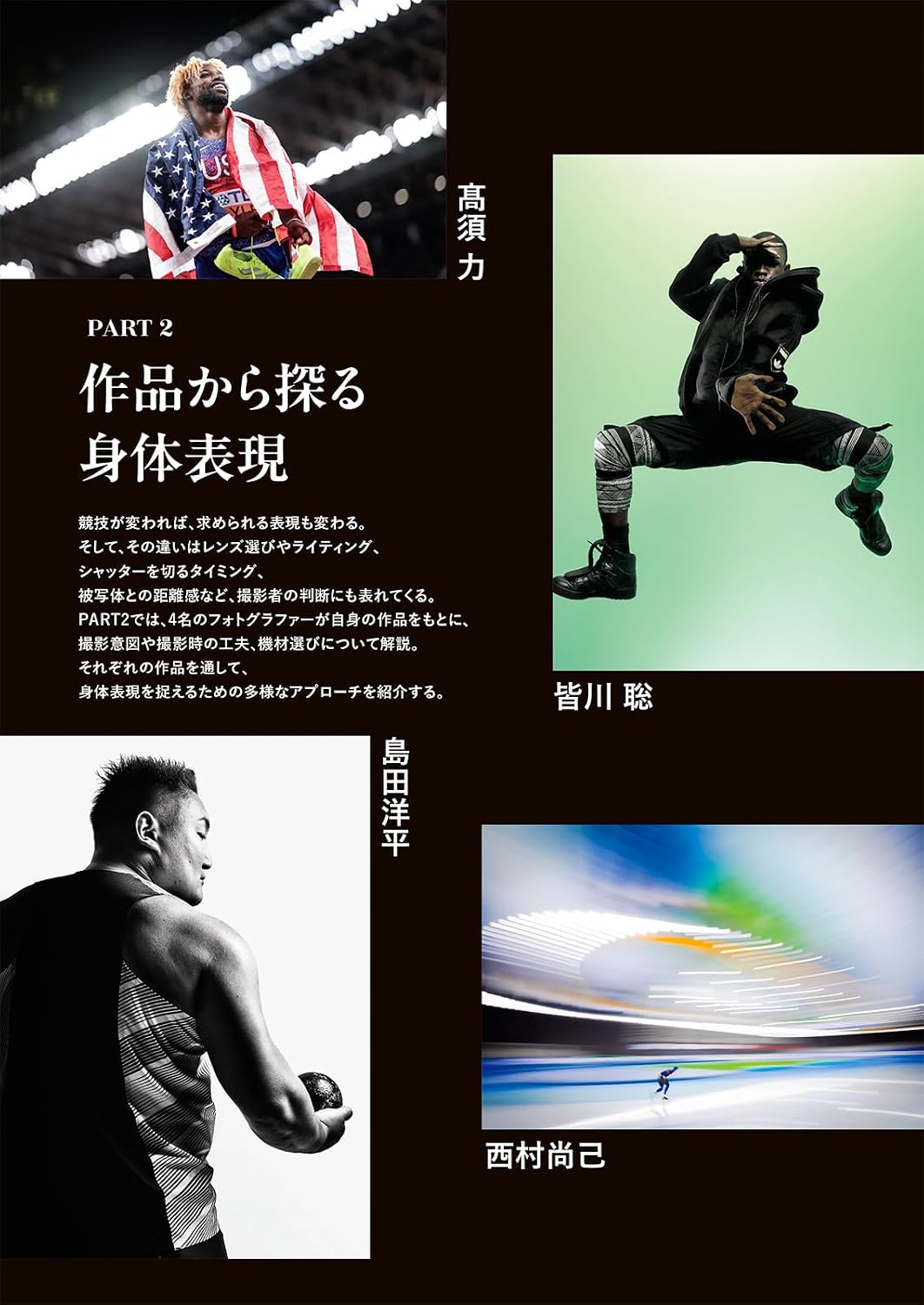 Commercial Photo September 2026