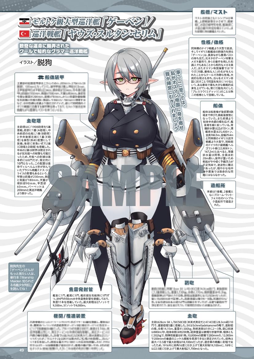MC Axis Vol.82 Autumn 2026