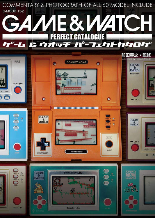 Game & Watch Perfect Catalogue