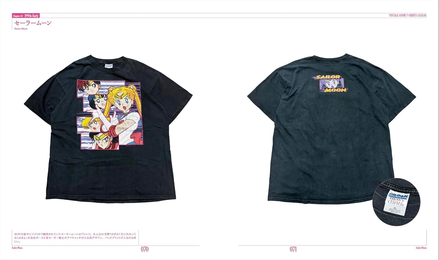 Vintage Anime T-Shirt Catalog