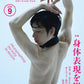 Commercial Photo September 2026 cover