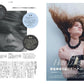 ELLE JAPON December 2026