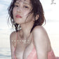 Momonosuke Photo Book Ittosei cover