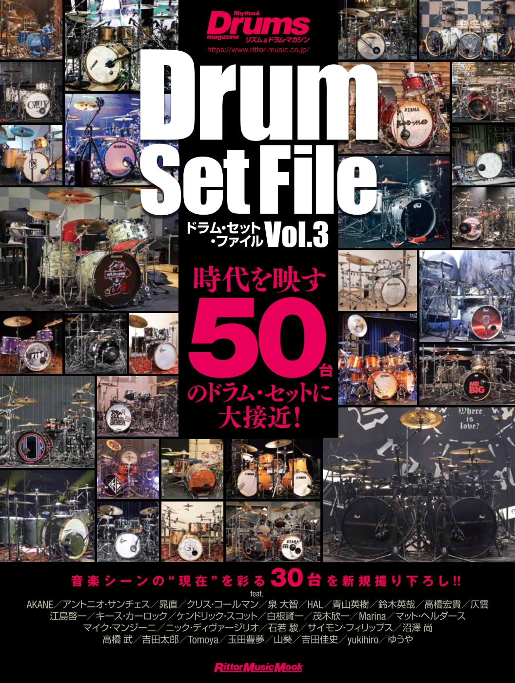 Drum Set File Vol.3