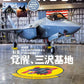 J-Wings July 2026 aviation magazine cover