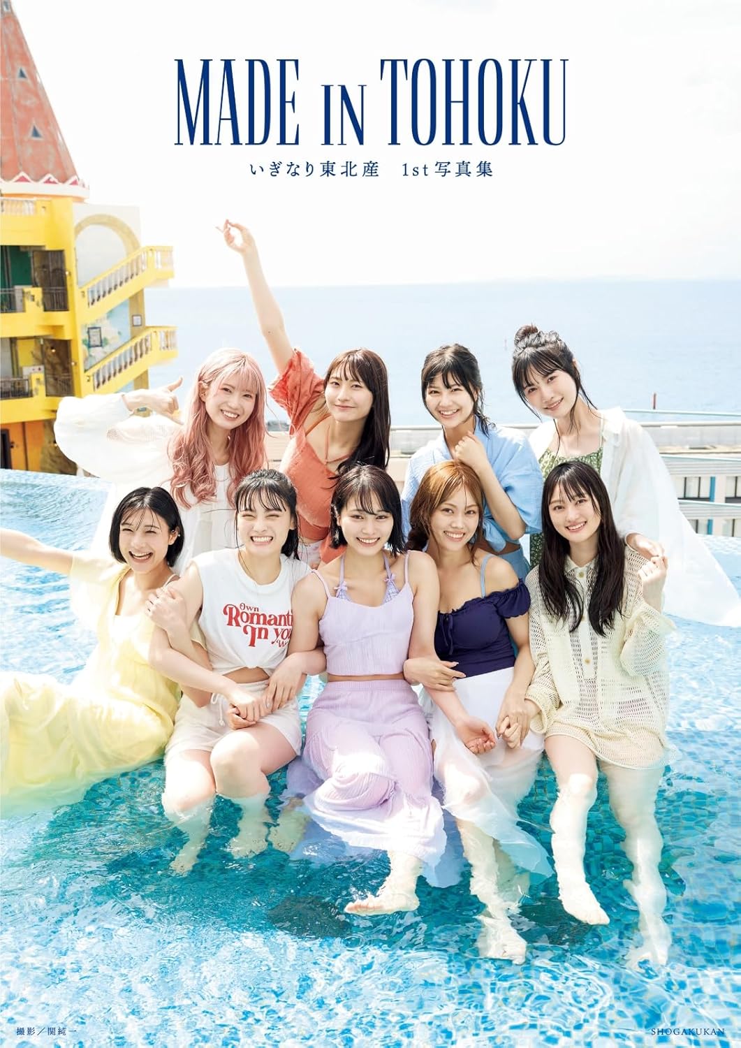 Iginari Tohoku San 1st photo book MADE IN TOHOKU cover