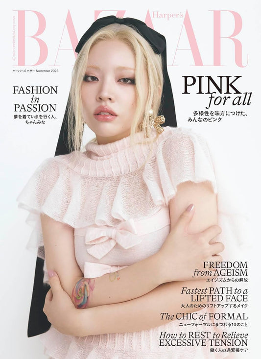 Harper's BAZAAR November 2025