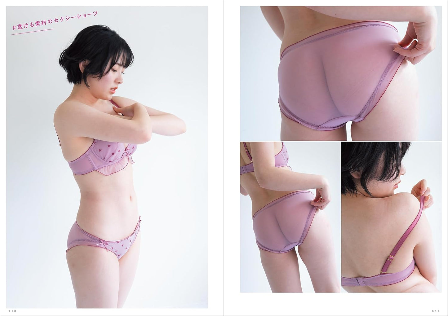 Bra and Panties Pose Collection