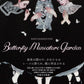 Mao Hamaguchi Artworks Butterfly Miniature Garden