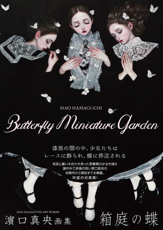 Mao Hamaguchi Artworks Butterfly Miniature Garden