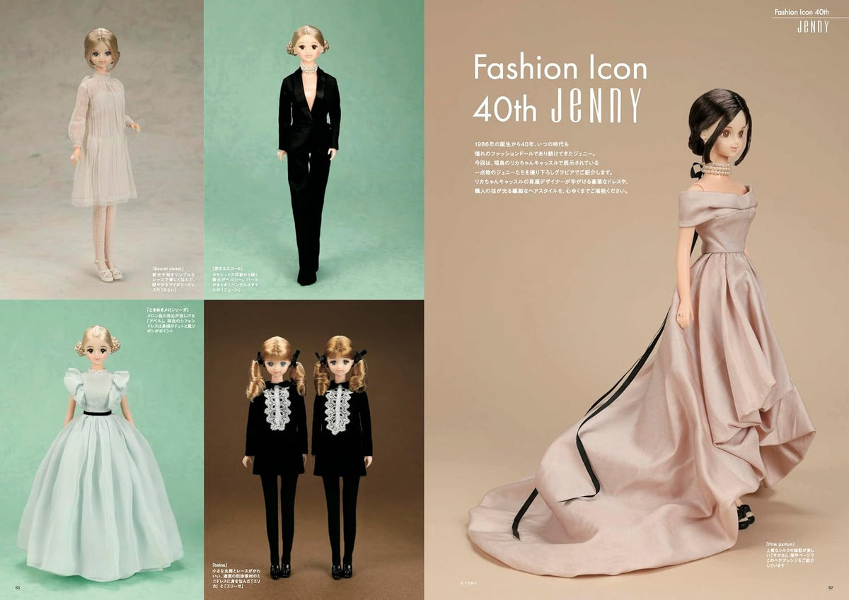 Dollybird Vol. 42 -SugarCups & BONNIE-