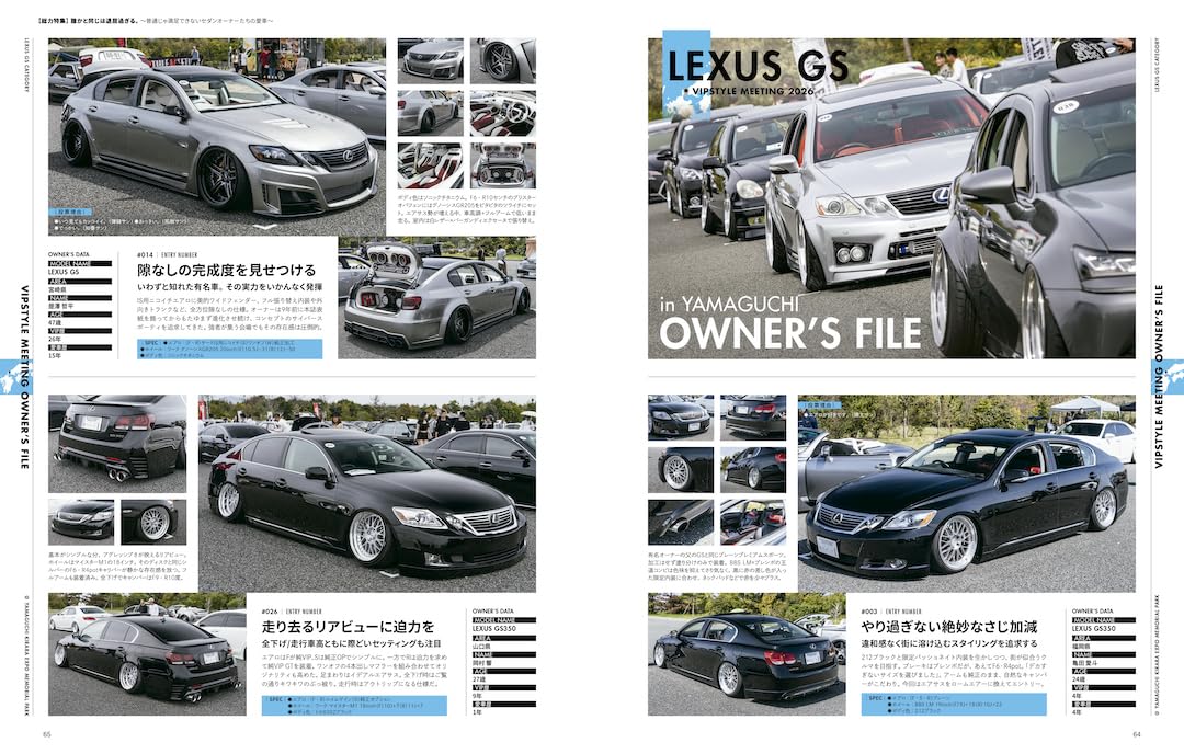 VIP Style+ Vol.9