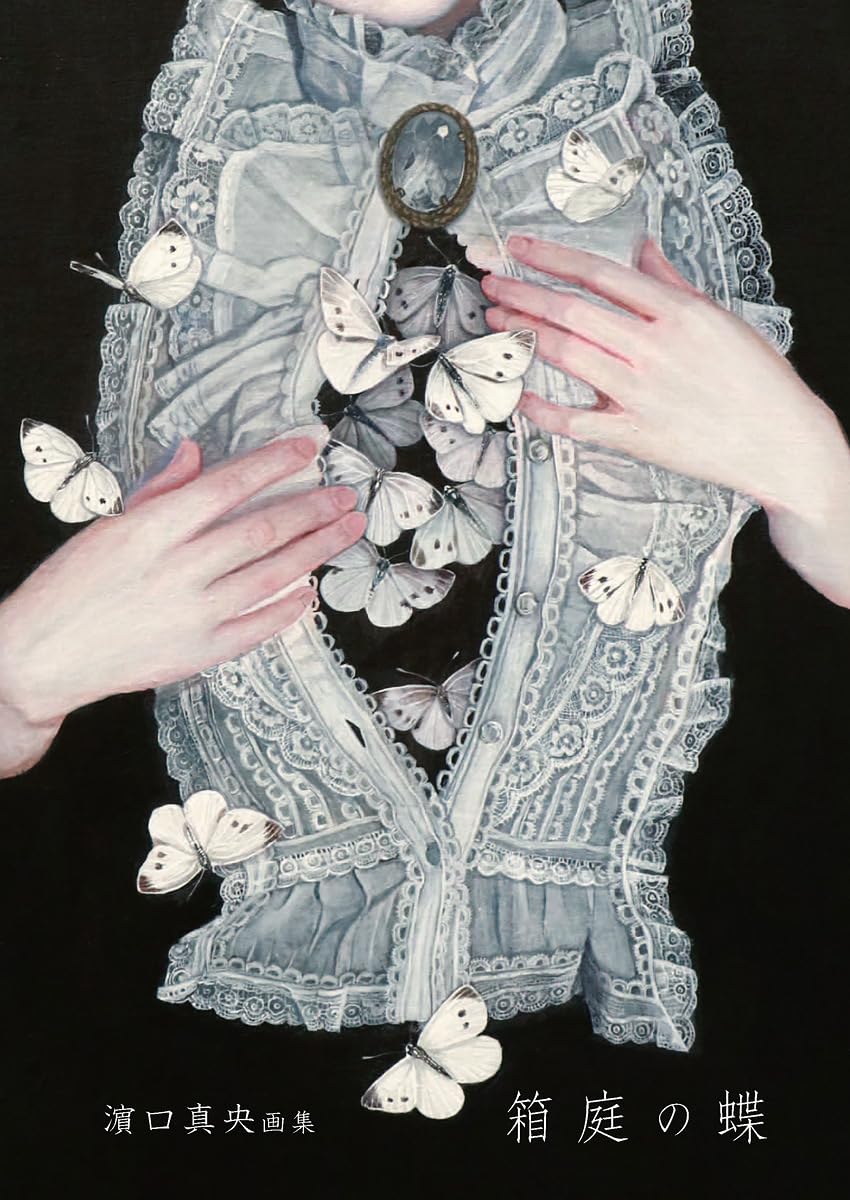 Mao Hamaguchi Artworks Butterfly Miniature Garden