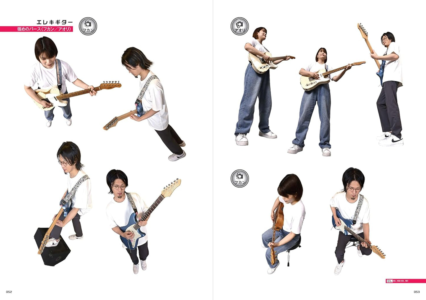 Drawing Bands and Instruments: Pose Reference Book