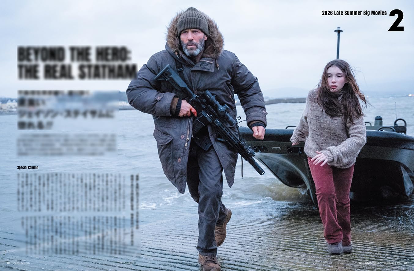 SCREEN October 2026