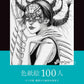 Shikishi Art by 100 Creators cover