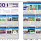Game Boy Advance Perfect Catalogue Enlarged Edition