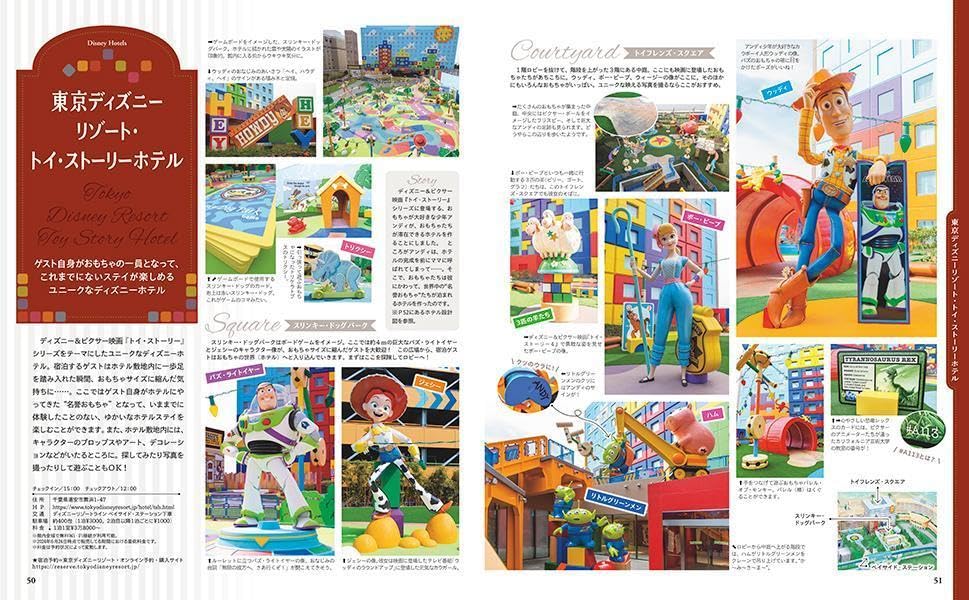 Tokyo Disney Resort Hotel Guide 2024-2025