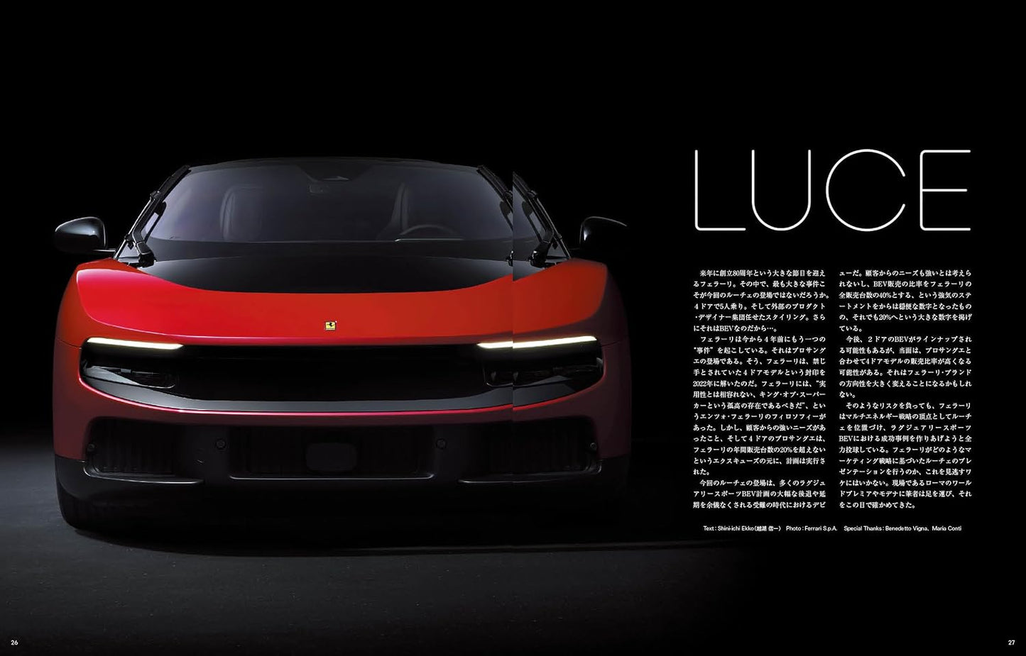 Scuderia No.152