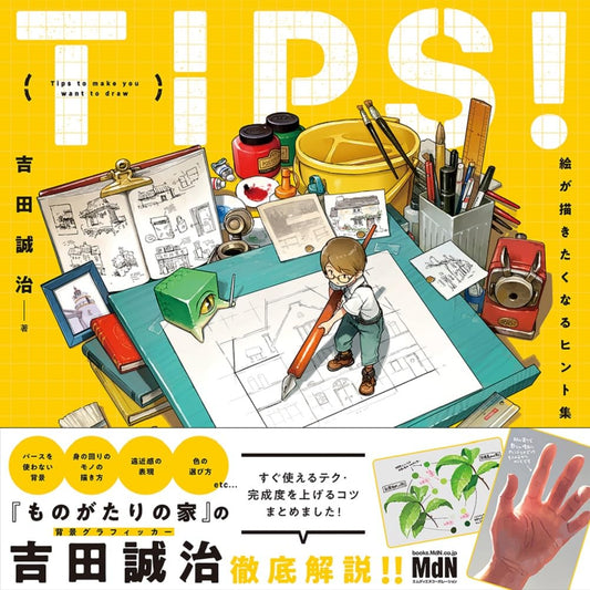 TIPS！ Tips To Make You Want To Draw