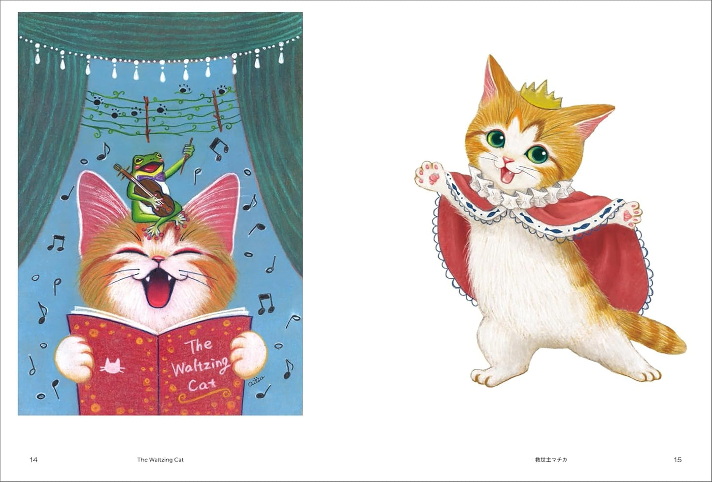 Arisa Shimoda Artworks: Neko no Machika to Nakamatachi